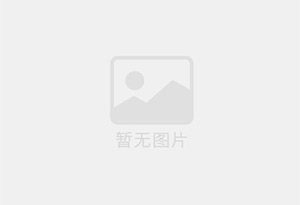 乌达防水补漏公司的电话号码是多少？